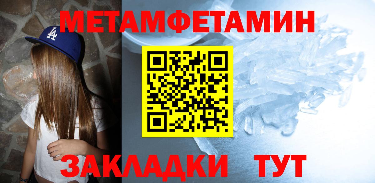 Амфетамин VHQ  АМФ  АМФЕТАМИН  Ржев  Вход с VPN 