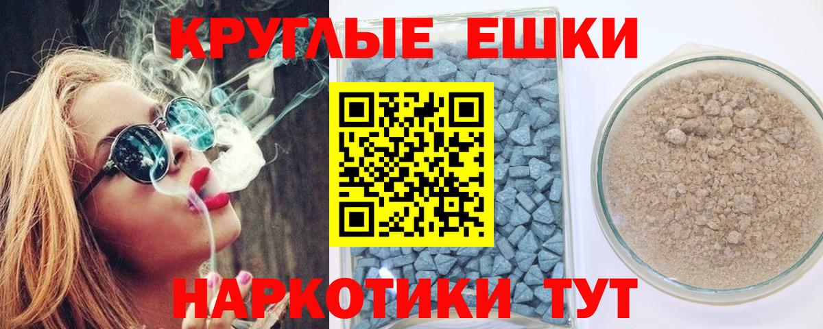 Ecstasy 280мг  ЭКСТАЗИ  Ржев  Вход с VPN 