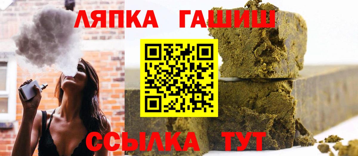 ГАШИШ VHQ  где купить наркоту  ГАШИШ хэш  Гашиш  Ржев  Вход с VPN 