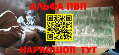 марихуана Будённовск