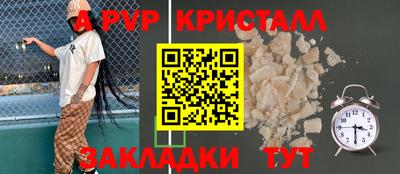 трава Бугуруслан