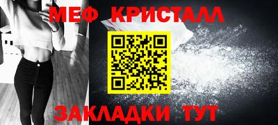 марихуана Будённовск