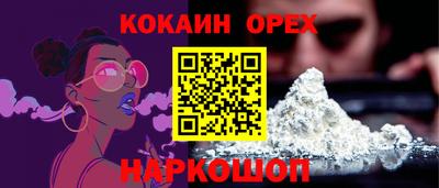 мяу мяу мука Бузулук
