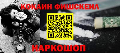 марихуана Будённовск