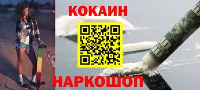 трава Бугуруслан