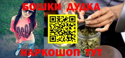 трава Бугуруслан