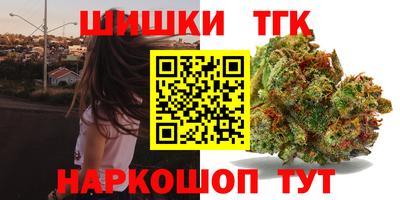 трава Бугуруслан