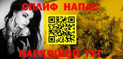 трава Бугуруслан