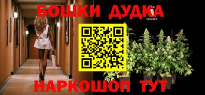 марихуана Будённовск