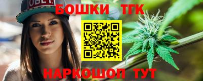 трава Бугуруслан