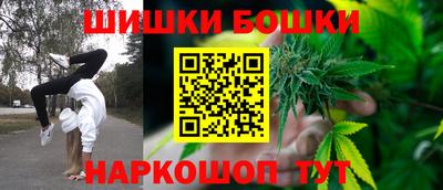 трава Бугуруслан