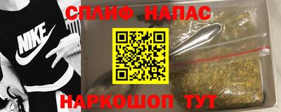 трава Бугуруслан