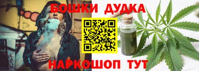трава Бугуруслан