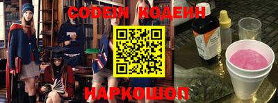 трава Бугуруслан