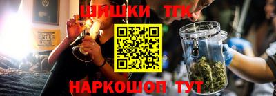марихуана Будённовск