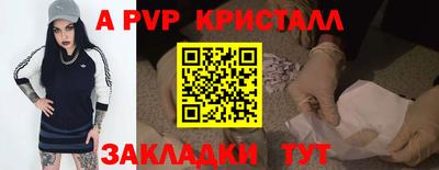 мяу мяу мука Бузулук