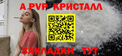 мяу мяу мука Бузулук