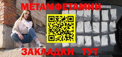 мяу мяу мука Бузулук