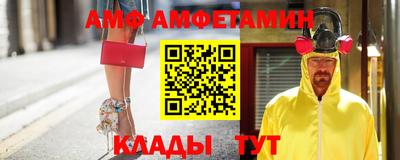 трава Бугуруслан