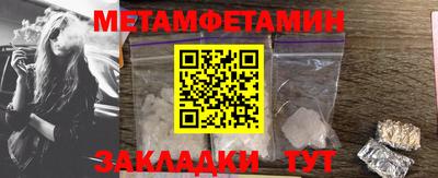 кристаллы Новозыбков