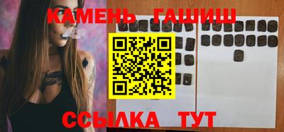 марихуана Будённовск