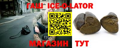 бутик Новокубанск