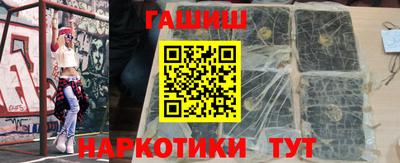 трава Бугуруслан