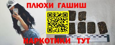 трава Бугуруслан
