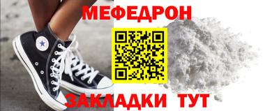 трава Бугуруслан