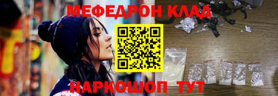 трава Бугуруслан
