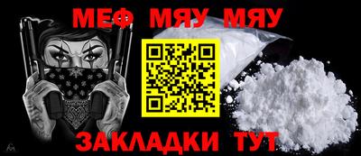 марихуана Будённовск