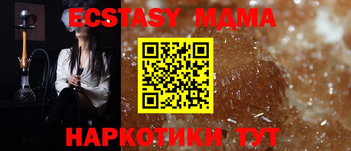 Ржев  МДМА VHQ  Вход с VPN  МДМА молли 
