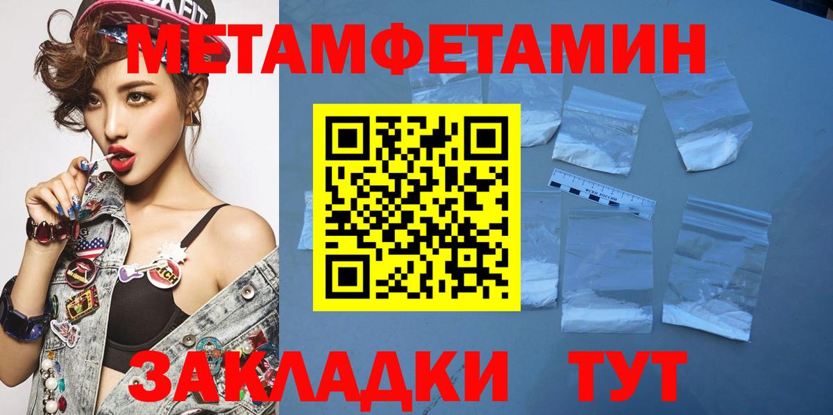 Первитин витя  Первитин витя  Ржев  Вход с VPN 