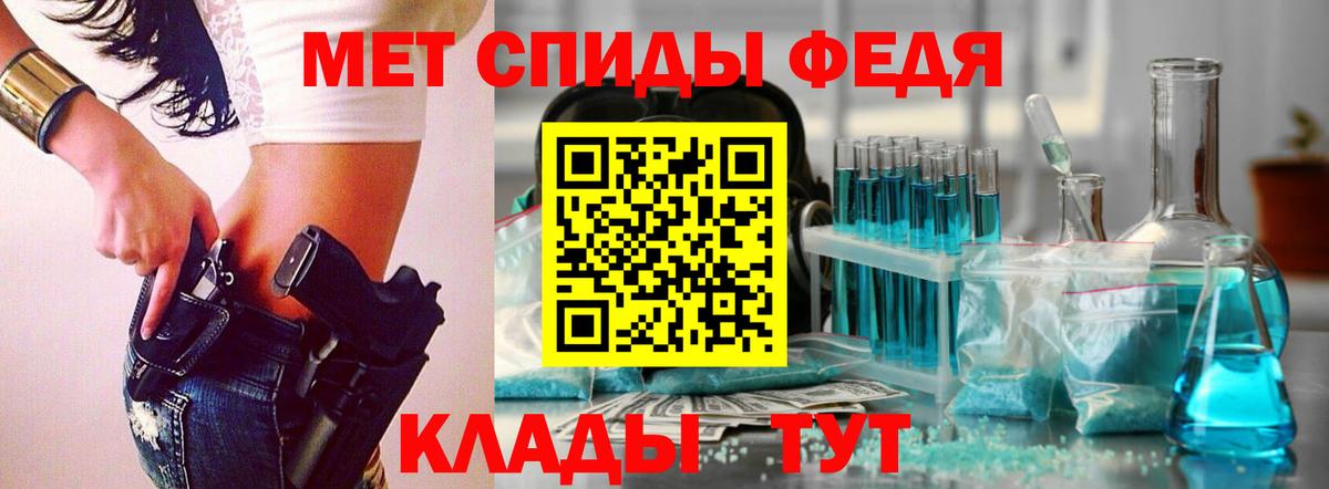 Первитин винт Ржев