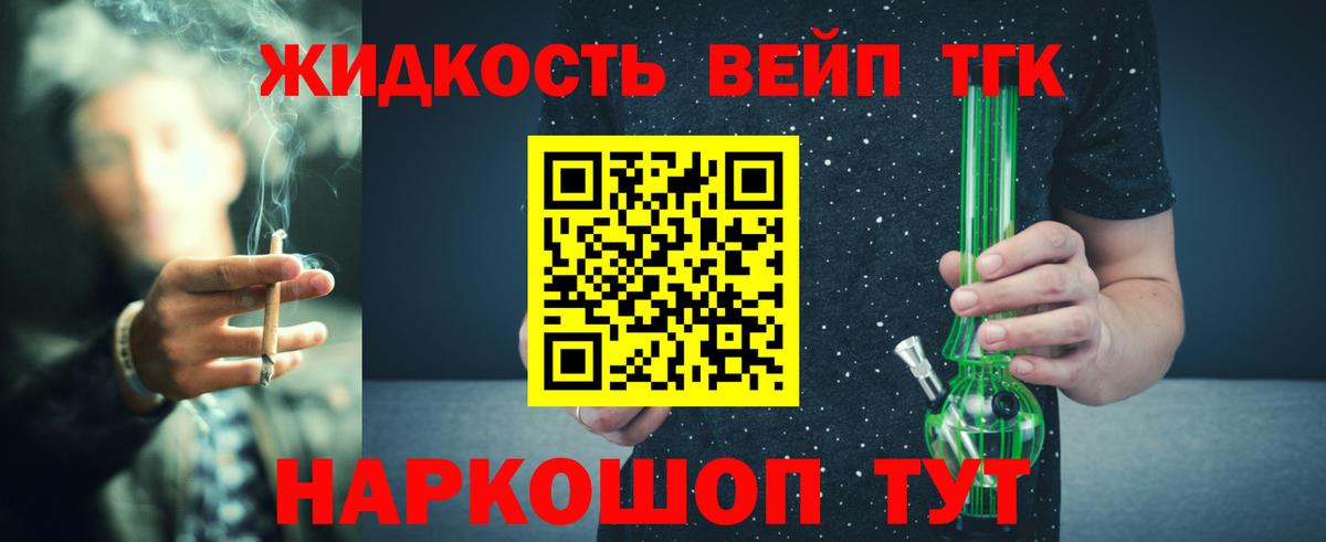 ГАШИШ  Мефедрон кристаллы  Вход с VPN  МЕТАДОН  Ржев  Марихуана  NBOMe  АМФ кристаллы  Кокаин  Магазины продажи наркотиков 