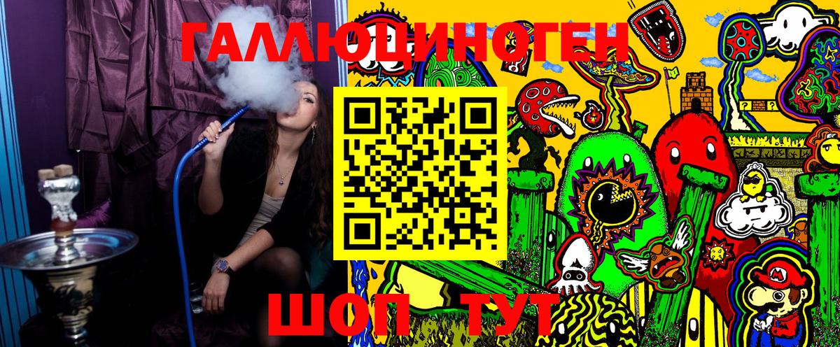 Галлюциногенные грибы Magic Shrooms Ржев