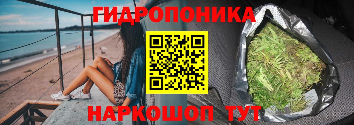 Бошки марихуана семена Ржев